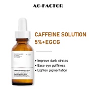 Caffeine solution 5%+EGCG Eye Cream dilute dark circles, reduce eye wrinkles, brighten and tighten