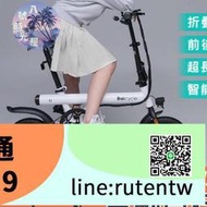 Baicycle 小白電動自車S1  當天  小米有品 電動車 代步車 疊腳踏車 電動腳踏車