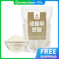 Raw Jobs Tears Grain Powder 250g