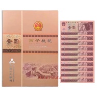 L2915 ：  燕子桃花  第四套中国纸币吉祥号典藏  #第四套中国纸币1元纸币10连号共10枚 中国人民银行  With certificates  number random pick