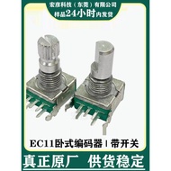 EC11 encoder Horizontal Type with Switch Incremental Type rotary encoder 20 Digits 30 Digits rotary 