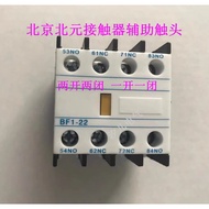 Beijing Beiyuan Contactor BJ2 BC2 Series Auxiliary Contact Head BF1-11BF1-40 BF1-31 BF1-22