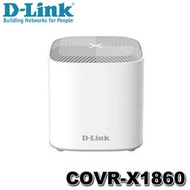限量含稅 D-Link COVR-X1860 1入 AX1800 雙頻 Mesh Wi-Fi 6 無線路由器