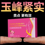A box of 12 pieces of papaya Pueraria Root collagen Pueraria Root Plant Extract a box of 12 pieces o