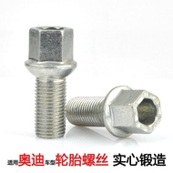 Suitable for Audi A4 A3 A4L A6L Q3 Q5L Q5 Q7Car Tire Screws Wheel Bolts Volkswagen audi