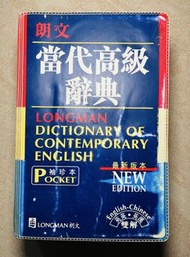 Longman Dictionary of Contemporary English New Edition Pocket