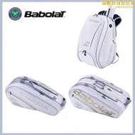 babolat新品百保力男士球拍專用收納袋運動訓練雙肩比賽網球包6裝