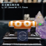 Dzi 🇲🇾 紅玉髓五眼天珠 5-Eyed Dzi GF07401