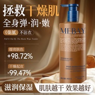 果酸光感身体乳 补水保湿身体乳 乳液型身体乳 提亮光滑肌肤 身体霜/膏 400ml Fruit acid body lotion Brightens skin Hydrates and moistur