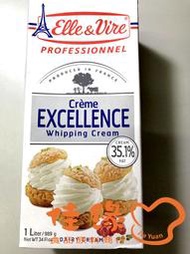法國 愛樂薇動物性鮮奶油 原裝1公升/特價/會員價(佳緣食品原料_TAIWAN)