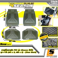 LEOMAX ชุด 4 ชิ้น ถาด PVC 4SEASON ดำใส - ถาดปูพื้นรถยนต์ พลาสติก PVC ด้านหน้า รุ่น 4SEASON ชุด 4 ชิ้