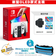 任天堂 - 任天堂 Switch 白色 OLED 加強版主機 | 遊戲機 + Nintendo Switch Sports | 隨附腿部運動固定帶 - 中英日合版