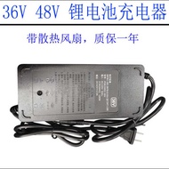 24V36V48V60V Charger Electric Bicycle Lithium Charger
