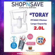SHOPNSAVE Japan Torayvino PT304V Pitcher- Water Purifier- Water Filter, Pitcher water filter, Pitche