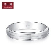 Zhou Dafu Love Appointment Series Simple Fashion PT950 Platinum Ring Male PT162148
