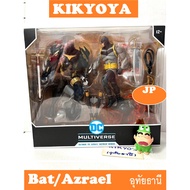 [DC Multiverse] 7 Inch Action Figure Batman vs Batman/Azrael NEW