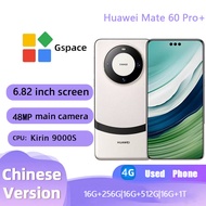 Second Hand Huawei Mate 60 Pro+ HarmonyOS 4.0 16GB RAM 1TB Storage Smooth Performance IP68 Water Res