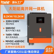 PowMr 10.2kw Solar Hybrid Offline Inverter MPPT Solar Offline All-in-One Machine Manufacturer