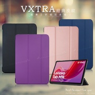 VXTRA 聯想 Lenovo Tab M11 TB330FU 經典皮紋三折保護套 平板皮套(格雷紫)