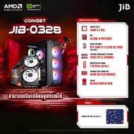 COMPUTER SET JIB-0328 คอมประกอบ RYZEN5 5600 / RTX5060TI 16GB / A520M / 32GB DDR4