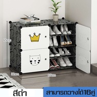 จัดระเบียบ ชั้นเก็บรองเท้า ที่วางรองเท้า ตู้เก็บรองเท้าrack shelves shoecabinet multipurposeshelf ชั้นวางรองเท้า ตู้วางรองเท้า ตู้รองเท้า ชั