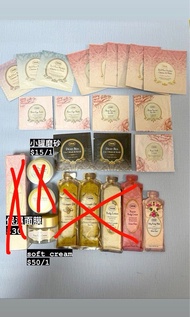 [全新‼️] Sabon Sample: body scrub, face polisher, face oil, eye cream, 3 in 1 mask &amp; Scrub, Soft cream, floral mask, shower oil, repair cream, body lotion