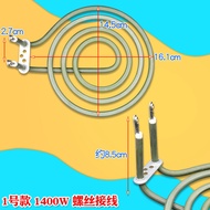 Air Fryer Electric Heating Tube Flat Heating Test Electric Heating Tube 4 Rings Mosquito Coil Tray H