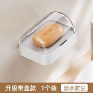 肥皂盒 香皂架 帶蓋防塵大號簡約衛生間浴室肥皂盒