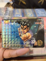 街霸閃卡1號Ryu (非龍珠星矢)