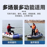 W-8&amp; Kayak Rubber Raft Thickened Inflatable Boat Fishing Two-Person Sea Fishing Boat Wild Fishing Hovercraft Electric Fi