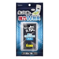 英石。垃圾桶除臭木炭，無味型，1 件