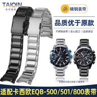 Suitable for Casio EDIFICE Series EQB-500 Steel Strap EQB-800 Arc Stainless Steel Watch Strap