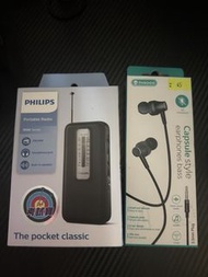 DSE專用收音機 Philips 便攜式收音機+MISOOO耳機