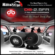 db drive DB-2.5FR 2" Inch Full Range Speaker (220W)