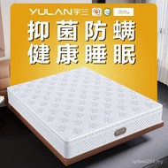 Bagged Spring Cushion Natural Furniture Mattress Hotel Compressible Latex Mattress Thickened Seahors