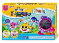 Baby Shark - Pinkfong x Baby Shark DIY玻璃膠鎖匙扣彩繪套裝 (平行進口)