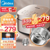 美的（Midea）【0涂层】家用4L容量电饭煲无涂层电饭锅智能预约拉丝金属炫彩触控屏316L不锈钢特色母婴功能RC436