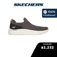 Skechers สเก็ตเชอร์ส รองเท้าผู้ชาย Men GOwalk Flex GOwalk Shoes - 216506-BRN - Air-Cooled Goga Mat