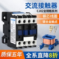 CJX2 AC Contactor Single Phase 220V1210 1810 3210 6511 9511 Three Phase 380V