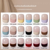 GAOY | เจลทาเล็บสไตล์ฝรั่งเศส สีดำ ขาว และชมพู เส้นขอบ