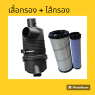 เสื้อกรองอากาศ ท่อตรง โคมัตสุ PC56-7 PC60-8 PC70-8/โกเบ KOBELCO SK60-8 SK70-8 SK75-8 SK75-8SUPER ไส้