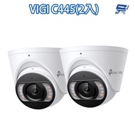 TP-LINK 2-Piece Combination Changyun Monitor VIGI C445 4MP Full Color Hemispherical Ip Camera