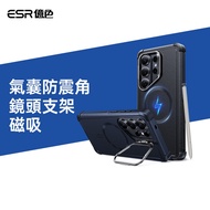 ESR Billion Color Samsung S26 Ultra Magnetic Iron Armor Lens Holder Mobile Phone Protective Case