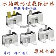 Refrigerator Freezer Compressor Overheating Overload Protection Butterfly Protector Insert Compresso