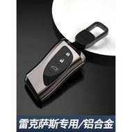 Suitable for 2025 Lexus es2 Key Cover es3h Lexus nx2 Car nx260 Buckle Shell Female