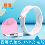 Suitable for FOREO Luna Face Wash Charging Cable Luna Facial Cleanser Charger mini2 Power Cord play 