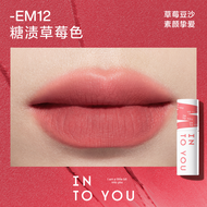 Into You | Matte Lip Mud