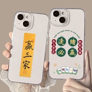 Every Bet Win Applicable Apple 16promax Phone Case 15 New Style iPhone14 Dozen 17 Mahjong 13 Win 12 