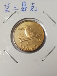 莫三鼻克1994年硬幣