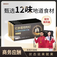 Hundred Squares Red Ginseng Pueraria Root Pressing Tablets Candy Social Social Essentials Pueraria P
